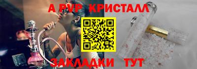 альфа пвп VHQ Новозыбков