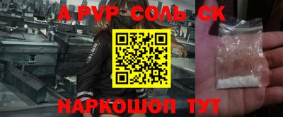 альфа пвп VHQ Новозыбков