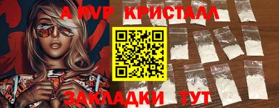 сатива Новодвинск