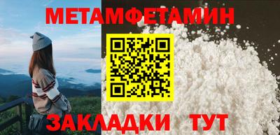марки nbome Новокубанск