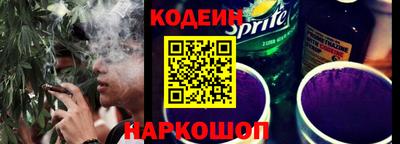 сатива Новодвинск