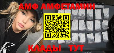 сатива Новодвинск
