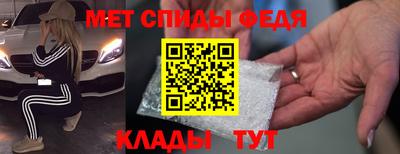 альфа пвп VHQ Новозыбков