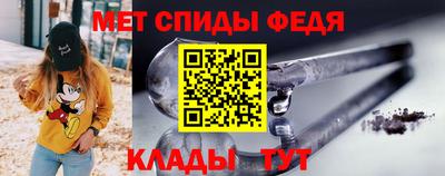 альфа пвп VHQ Новозыбков