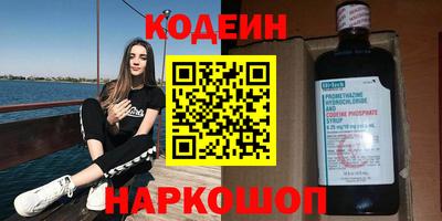 альфа пвп VHQ Новозыбков