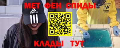 альфа пвп VHQ Новозыбков