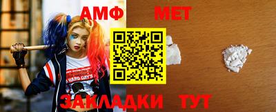 марки nbome Новокубанск