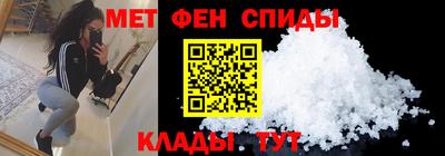 марки nbome Новокубанск