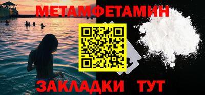 сатива Новодвинск