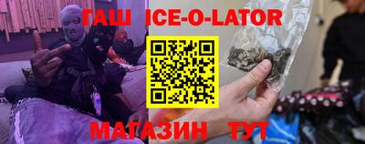 марки nbome Новокубанск