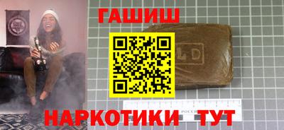 альфа пвп VHQ Новозыбков
