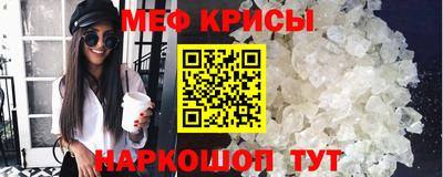 сатива Новодвинск