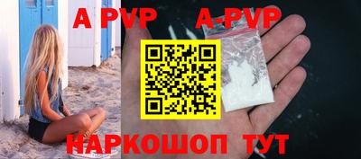 сатива Новодвинск