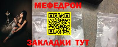 альфа пвп VHQ Новозыбков