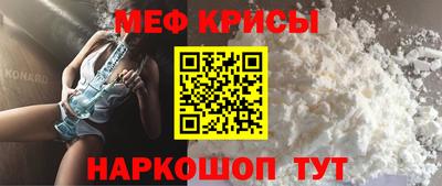 марки nbome Новокубанск