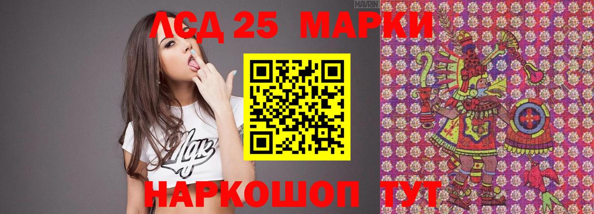 ГАШИШ  Гашиш  Россошь  Канабис  Вход с VPN  Меф МЯУ МЯУ кристаллы 