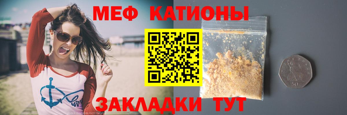 Россошь  МЯУ-МЯУ VHQ  Вход с VPN 