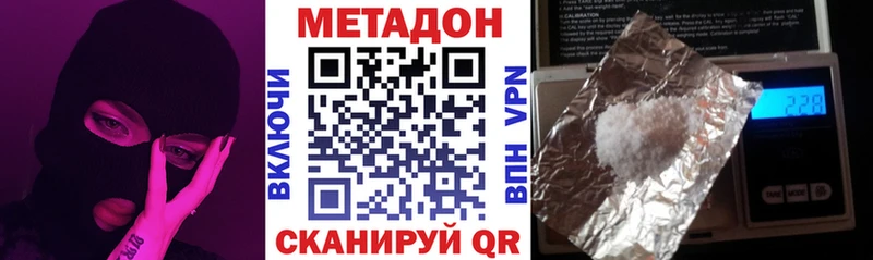 МЕТАДОН кристалл  Россошь 