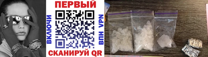 МЕТАМФЕТАМИН витя  где купить наркотик  Россошь 