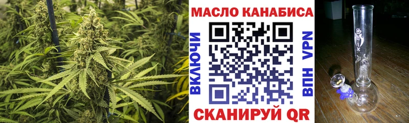 кракен зеркало  Россошь  Дистиллят ТГК Wax 