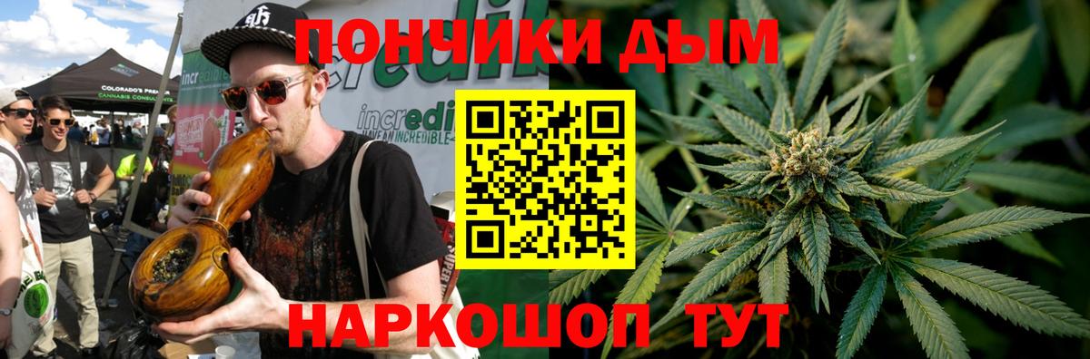 Бошки марихуана марихуана  Канабис ГИДРОПОН  Россошь  Каннабис сатива  Марихуана LSD WEED  Вход с VPN 
